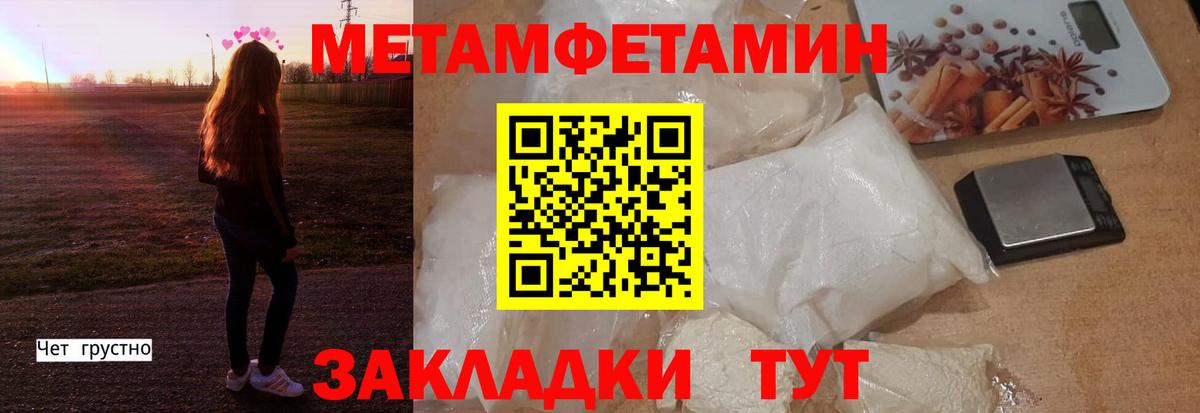Амфетамин  Вход с VPN  Карачаевск  АМФЕТАМИН Розовый 