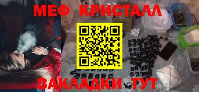 mdma Комсомольск-на-Амуре
