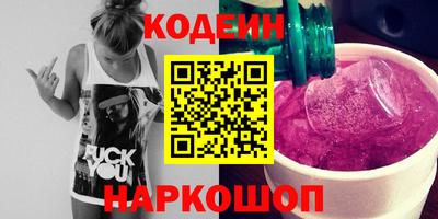 кокаин перу Коммунар