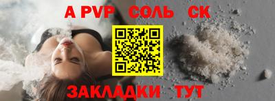 СК Конаково