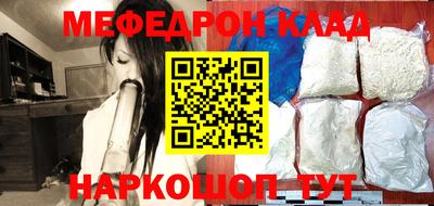 COCAINE Краснокаменск
