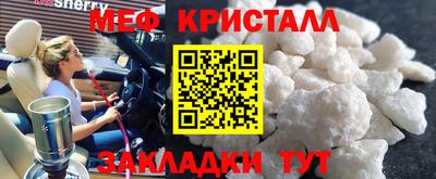кокаин перу Коммунар