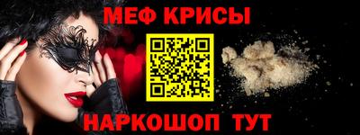 кокаин перу Коммунар