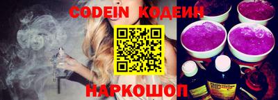кокаин перу Коммунар