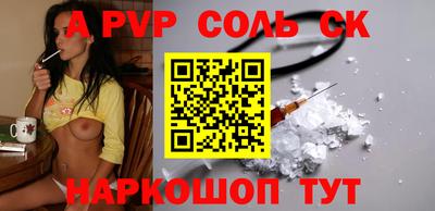 СК Конаково
