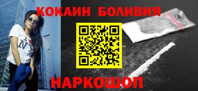 кокаин перу Коммунар