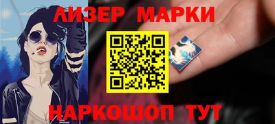 кокаин перу Коммунар