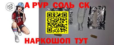 кокаин перу Коммунар