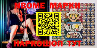 mdma Комсомольск-на-Амуре