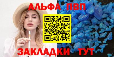 mdma Комсомольск-на-Амуре