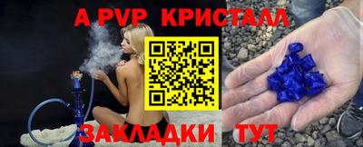 кокаин перу Коммунар