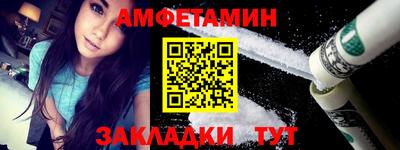 mdma Комсомольск-на-Амуре
