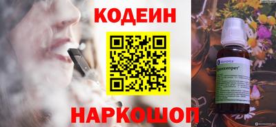 кокаин перу Коммунар