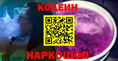 кокаин перу Коммунар