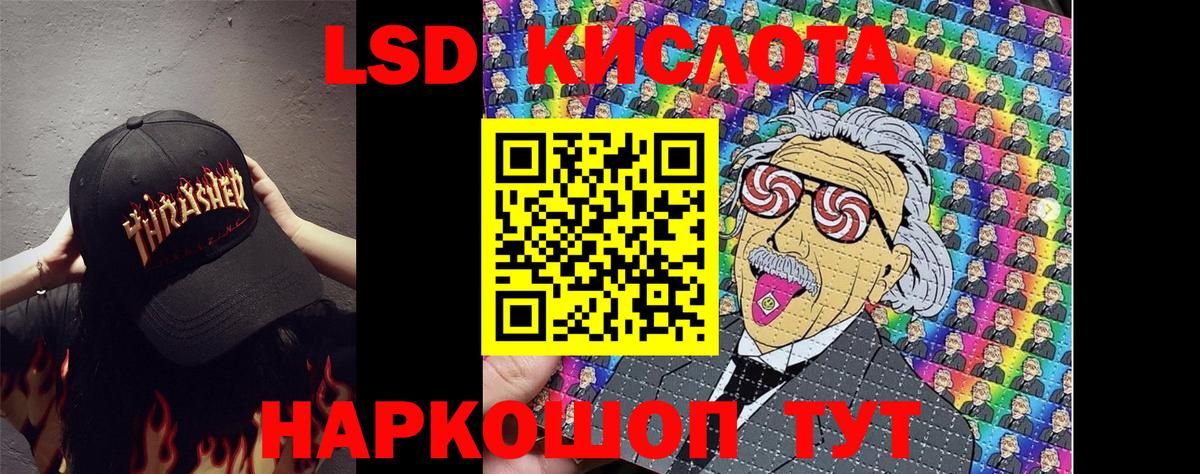 Наркотические марки 1,8мг  Марки NBOMe  Вход с VPN  Карачаевск  Наркотические марки 1,8мг 