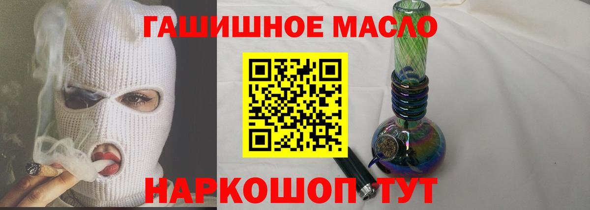 Дистиллят ТГК вейп Карачаевск