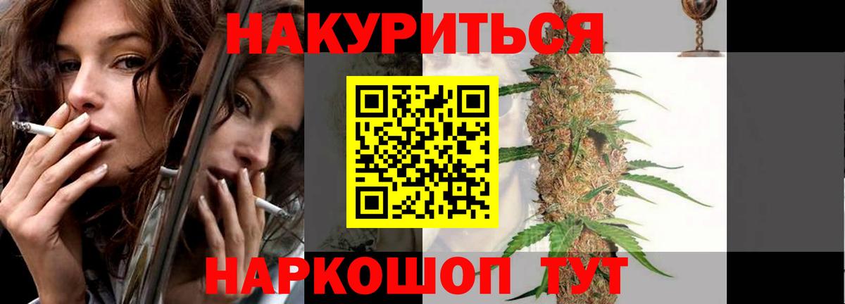 Бошки Шишки конопля Карачаевск